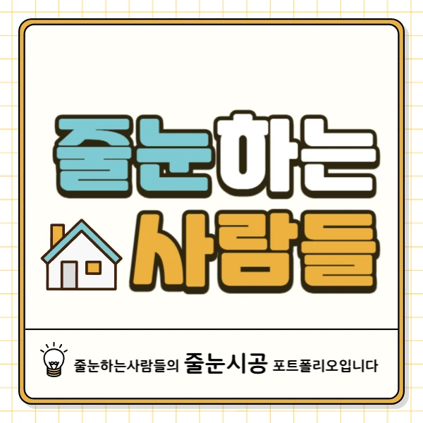 포트폴리오 이미지