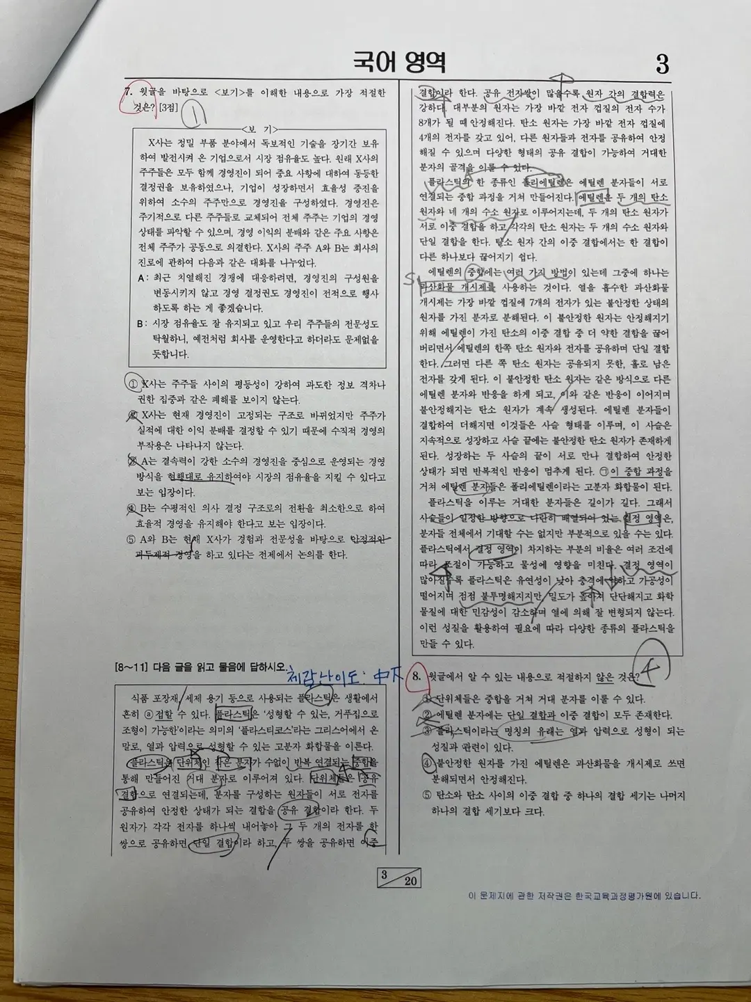 이미지 6