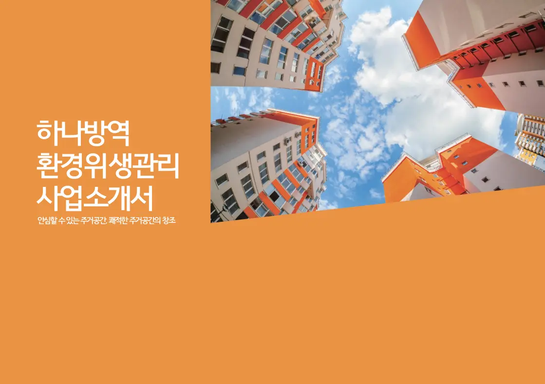 이미지 2