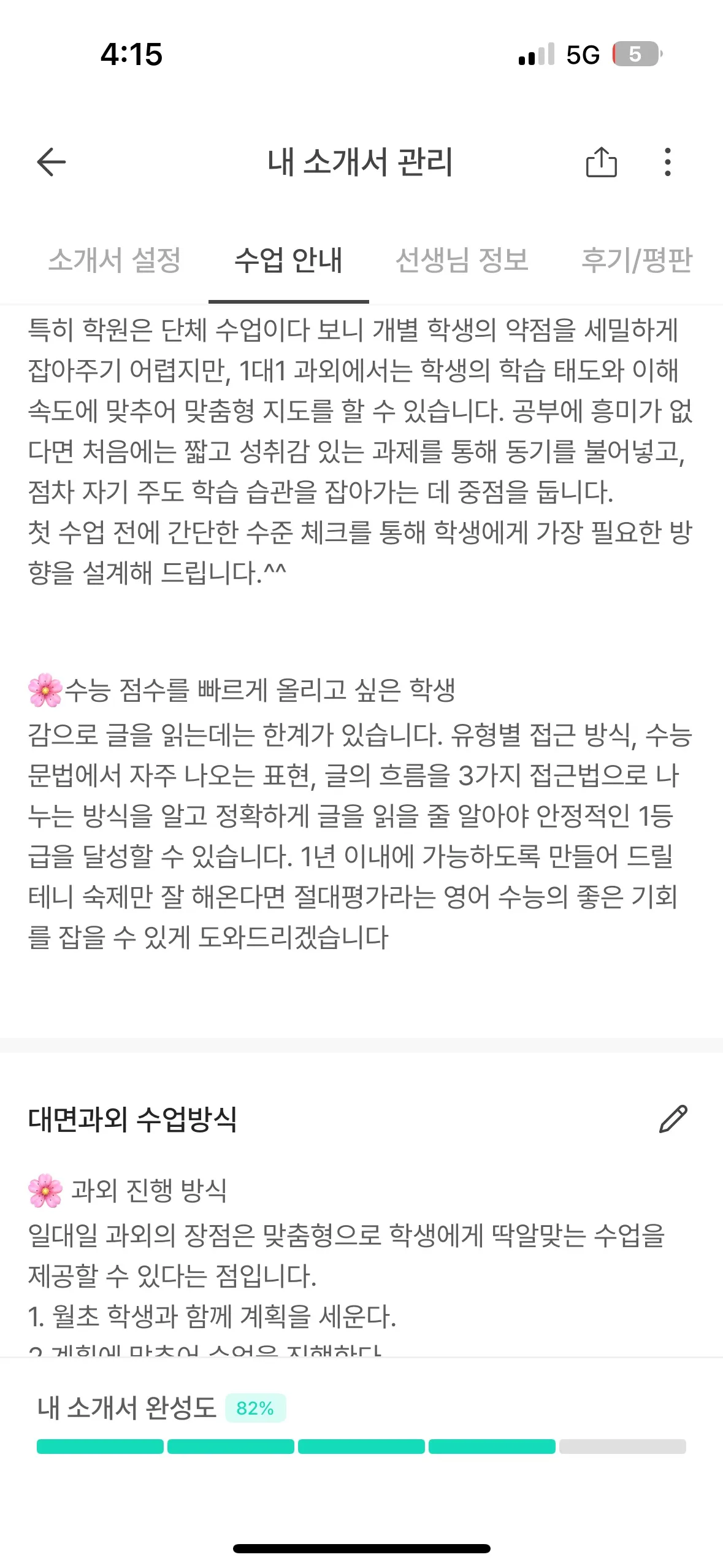 이미지 9