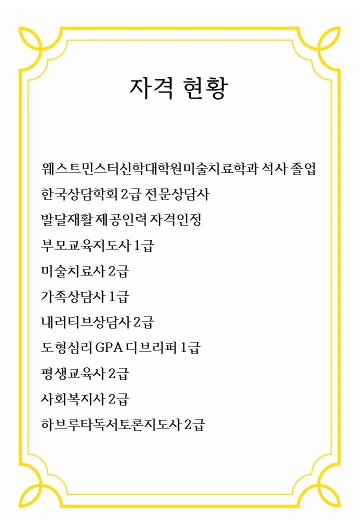 포트폴리오 이미지