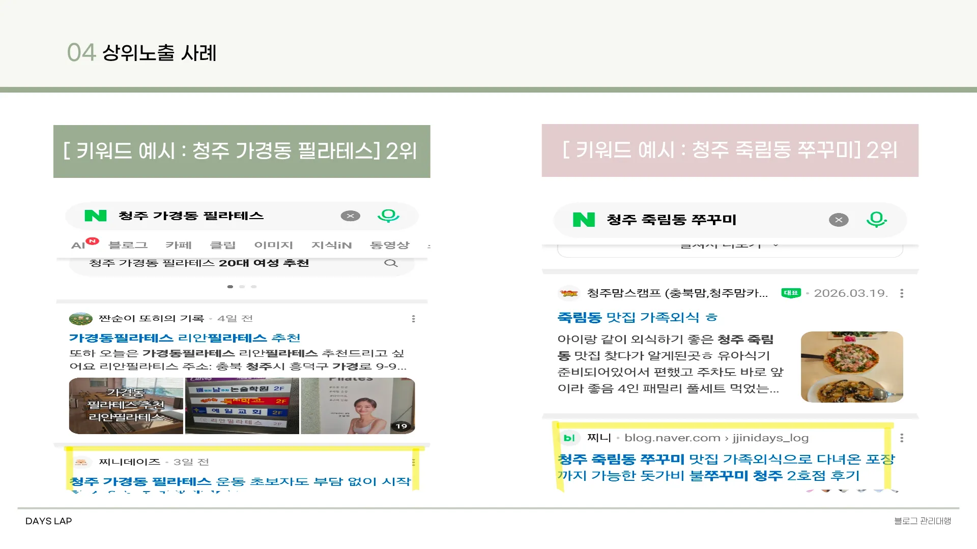 이미지 4