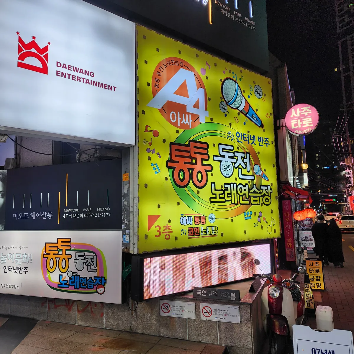 이미지 2