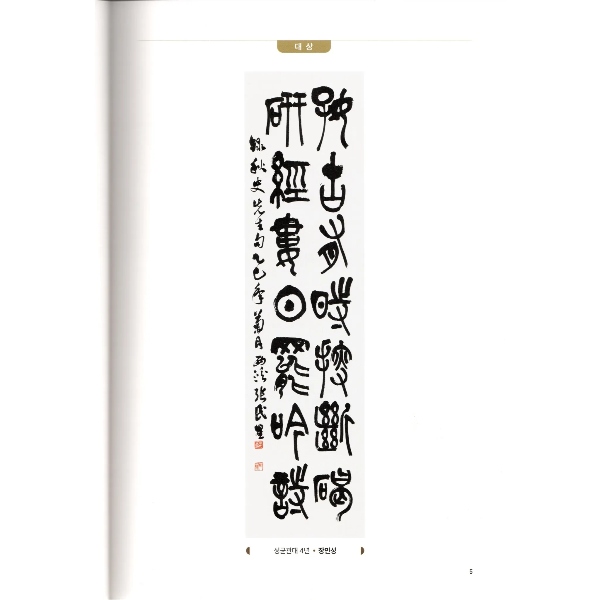 이미지 6