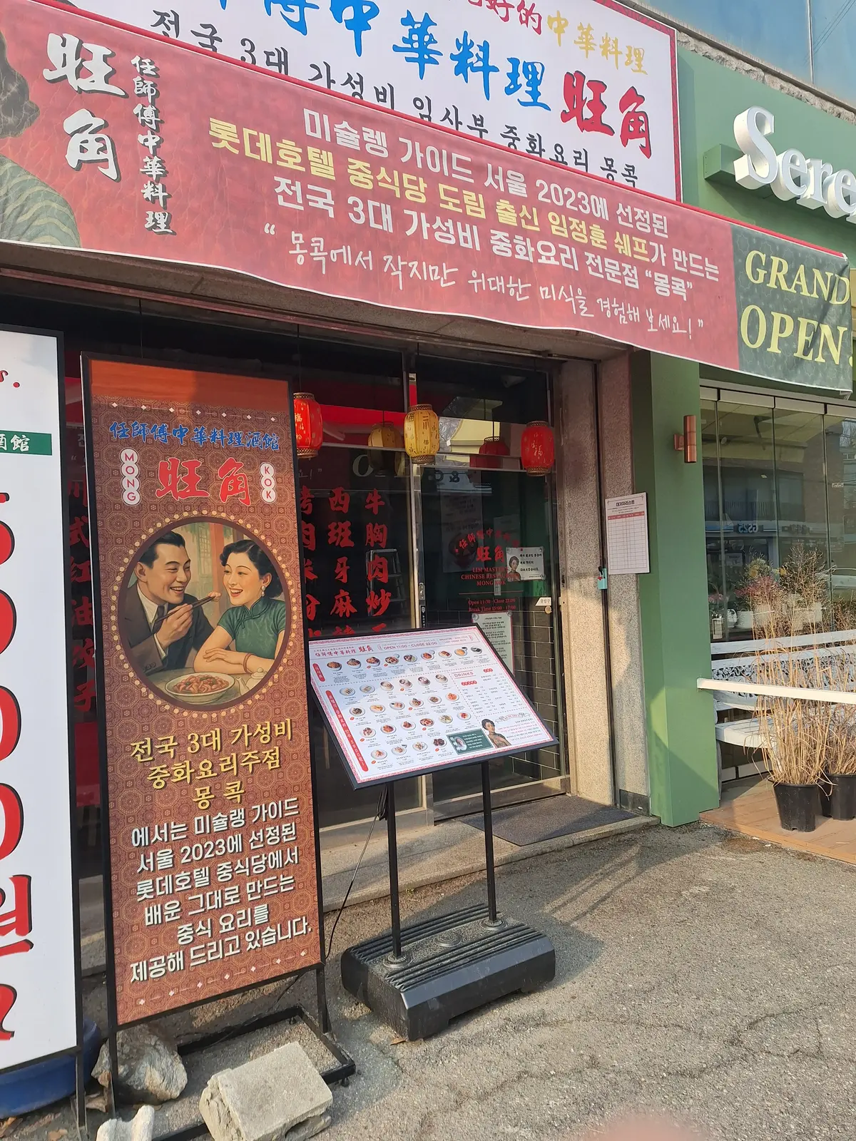 이미지 2