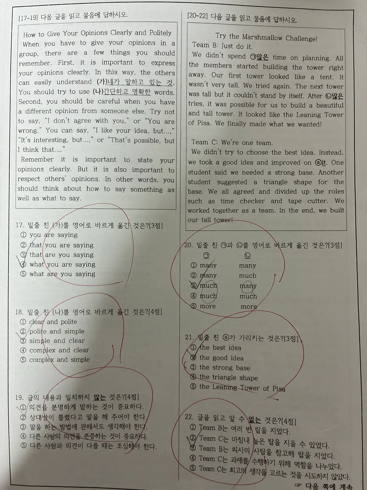 이미지 6