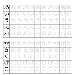 일본어 수업