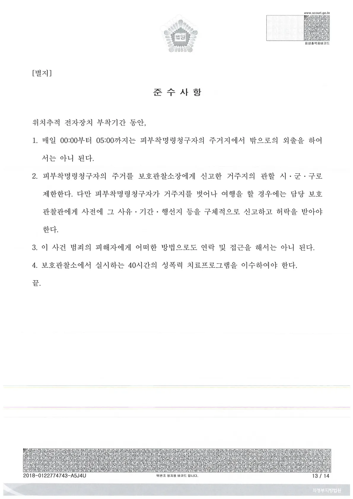 이미지 7