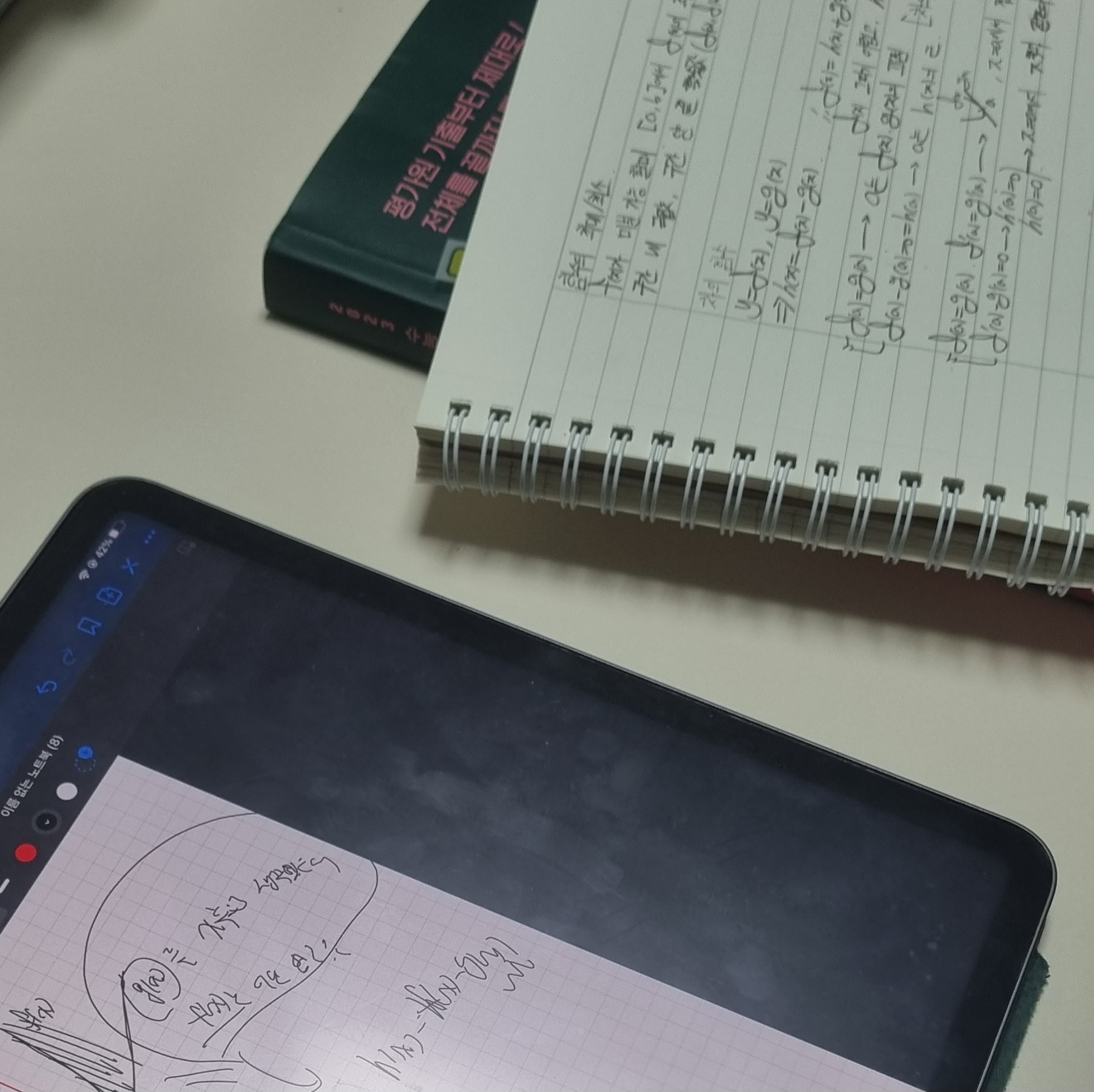 포트폴리오 이미지