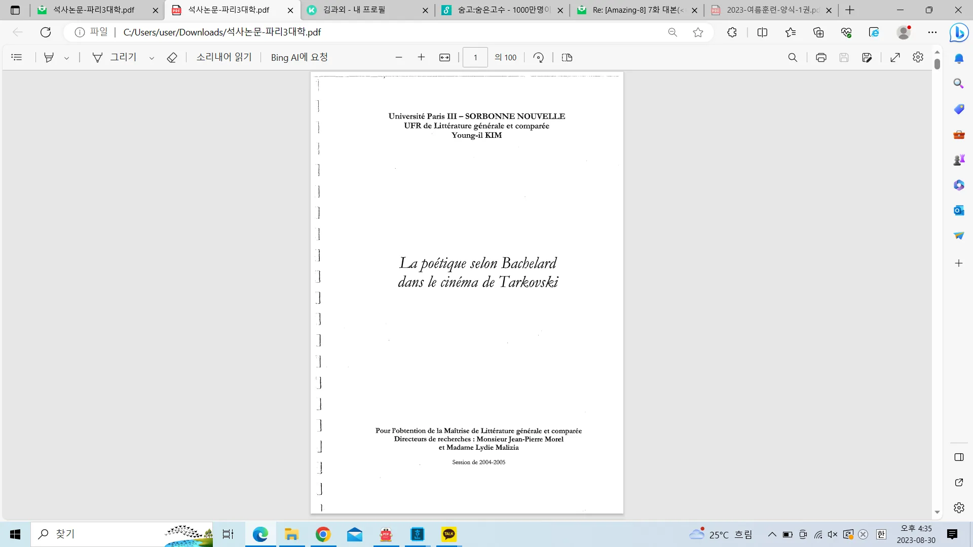 포트폴리오 이미지