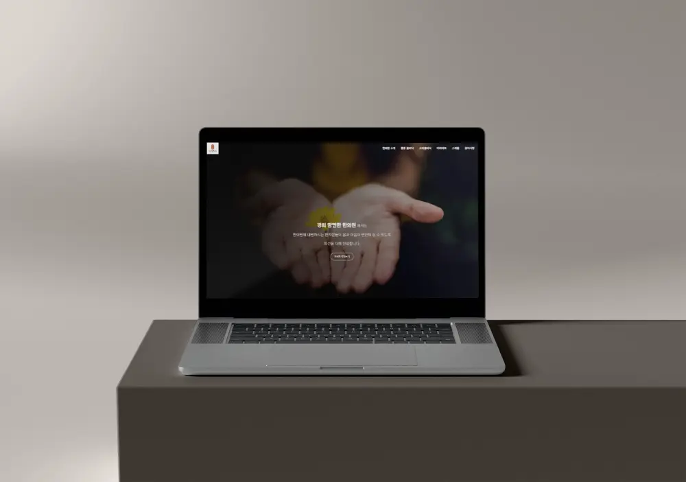 포트폴리오 이미지