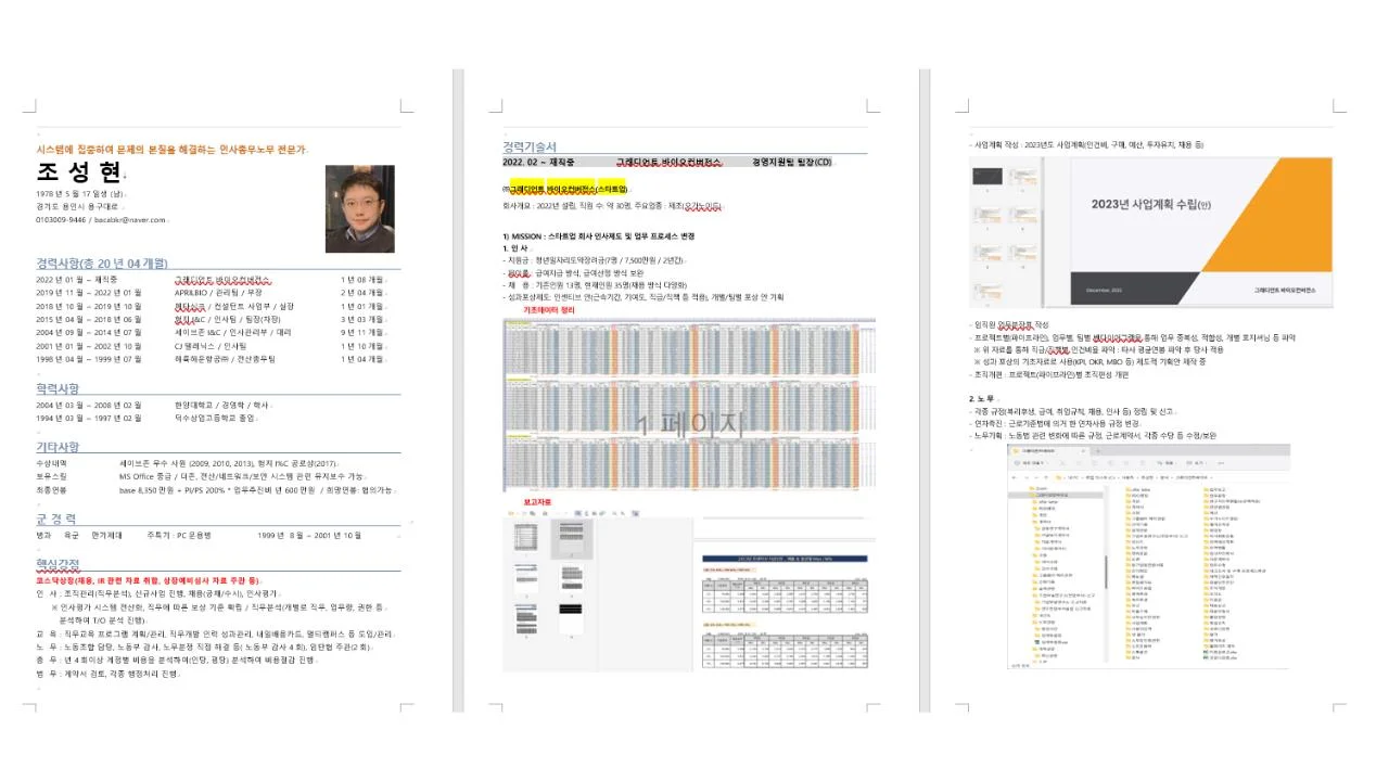 포트폴리오 이미지