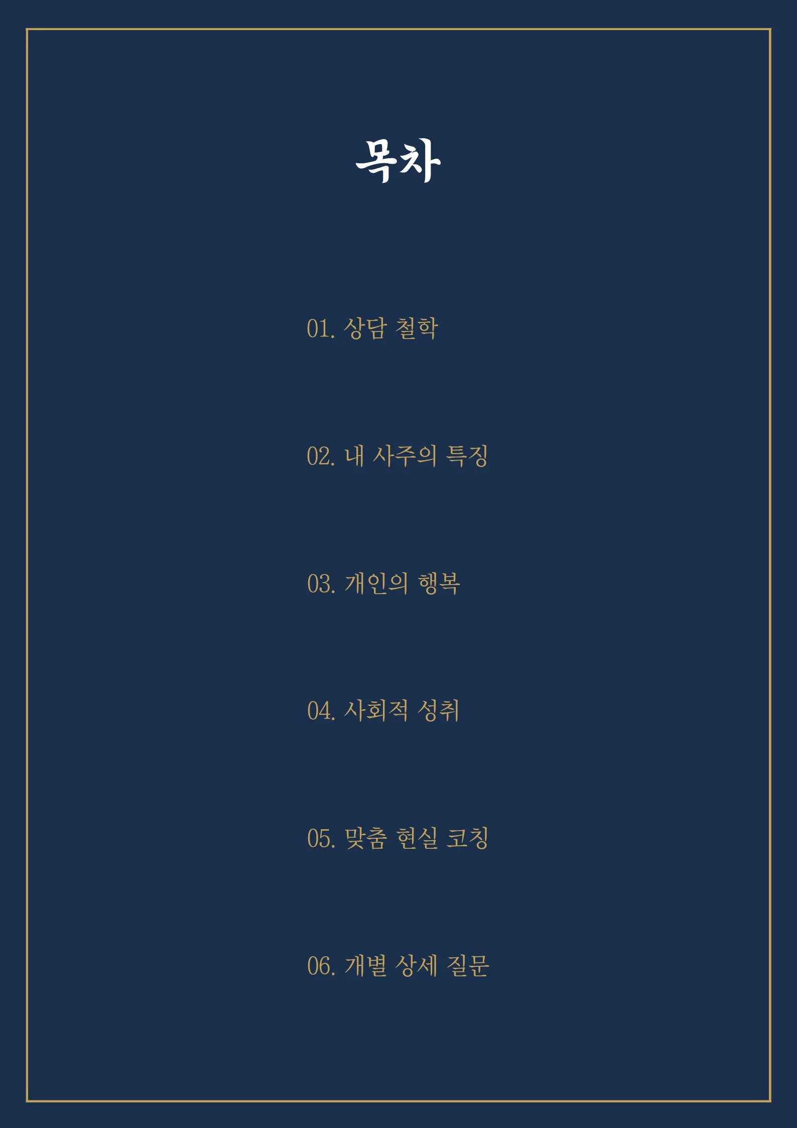 이미지 4