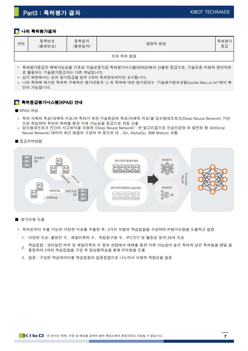 이미지 9