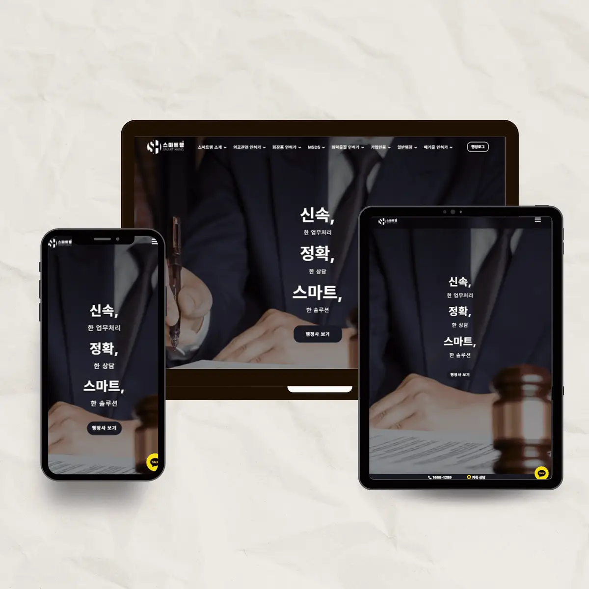 포트폴리오 이미지