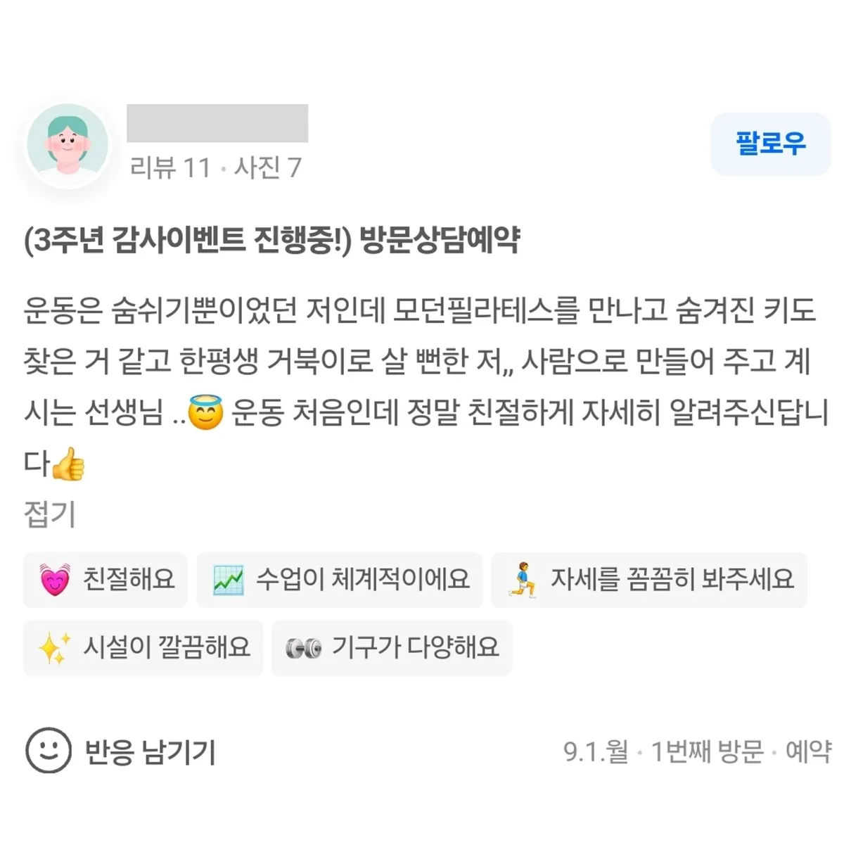 이미지 10