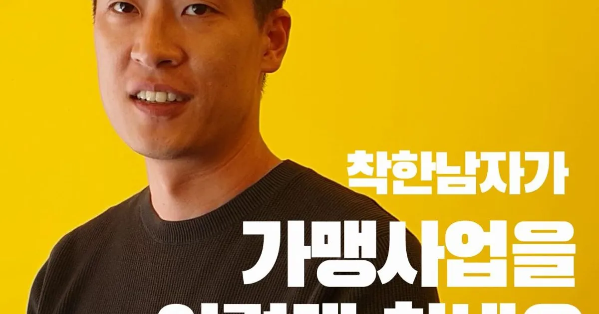 위험한피자 / 정명희 - 숨고, 숨은고수 위험한피자