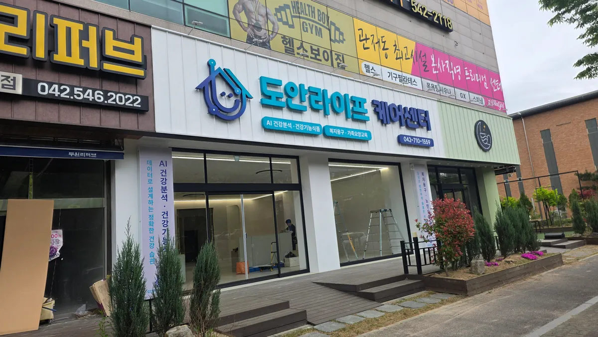 이미지 2