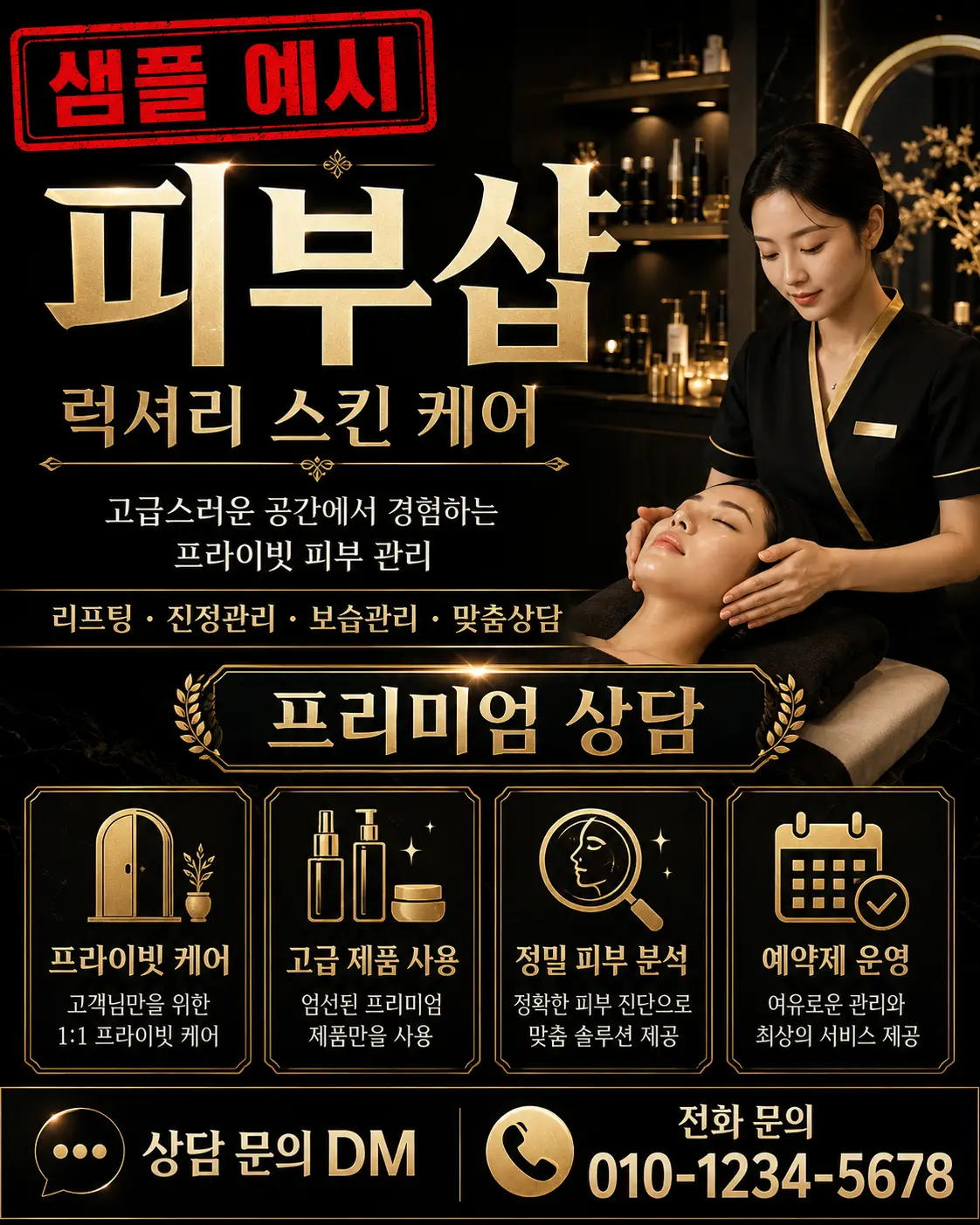 이미지 8