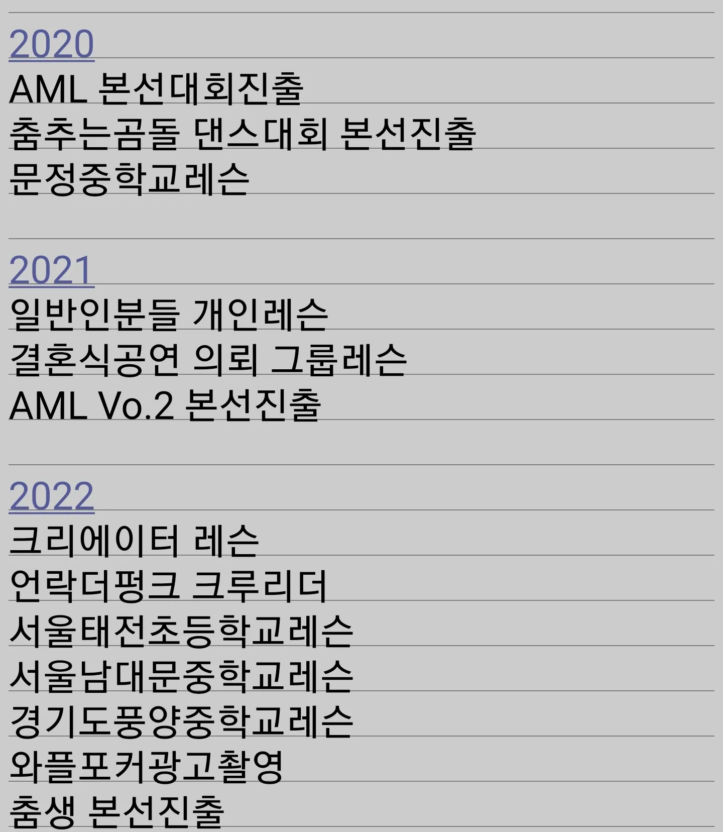 포트폴리오 이미지