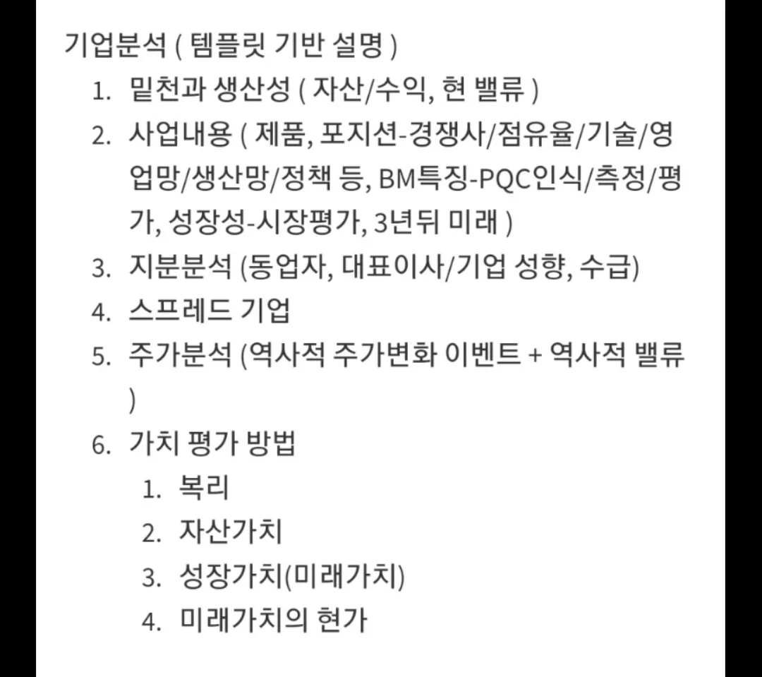 이미지 5