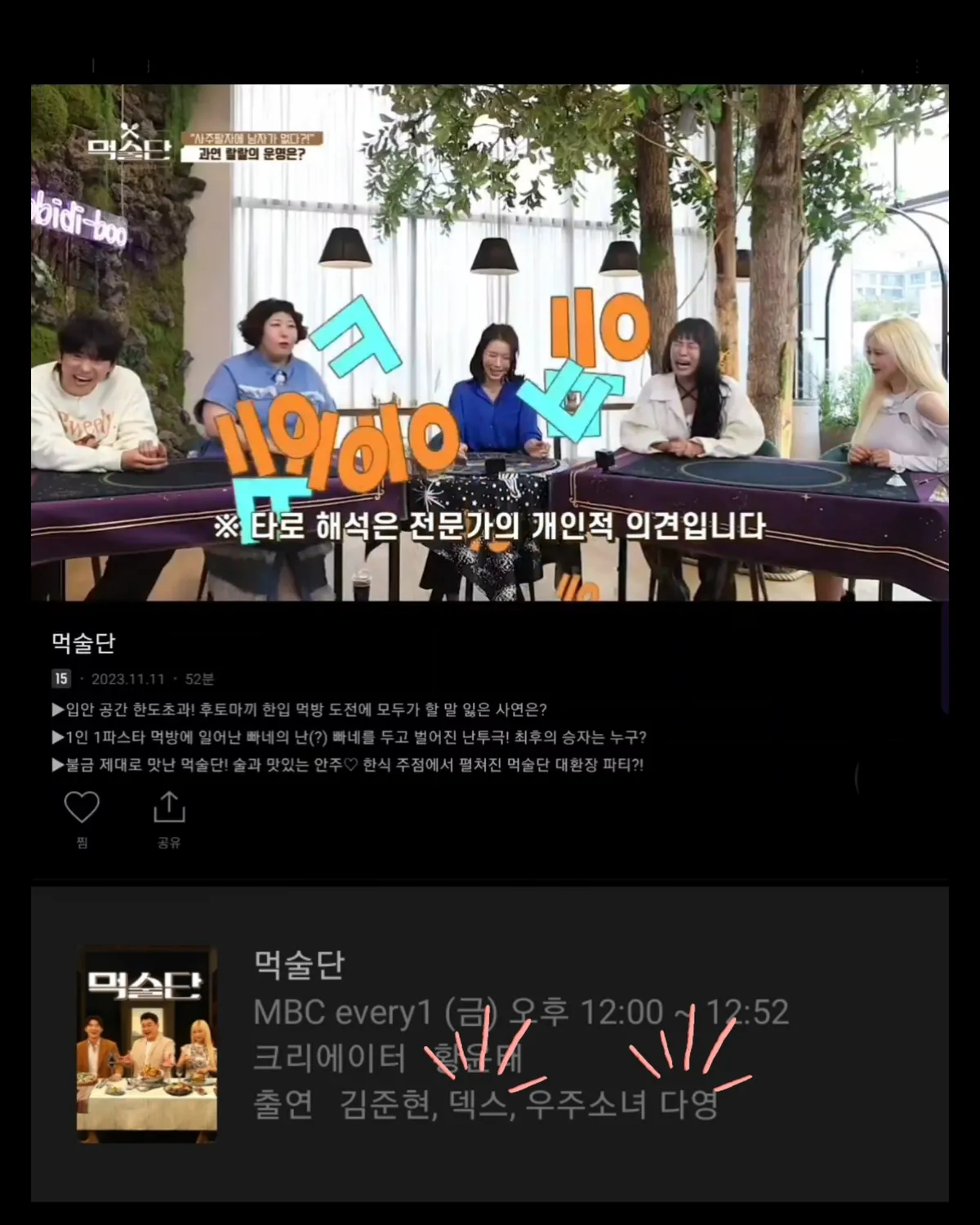 이미지 11