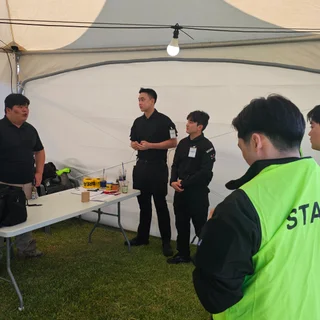 행사 운영2