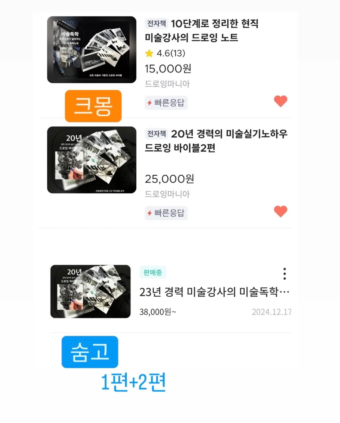 포트폴리오 이미지