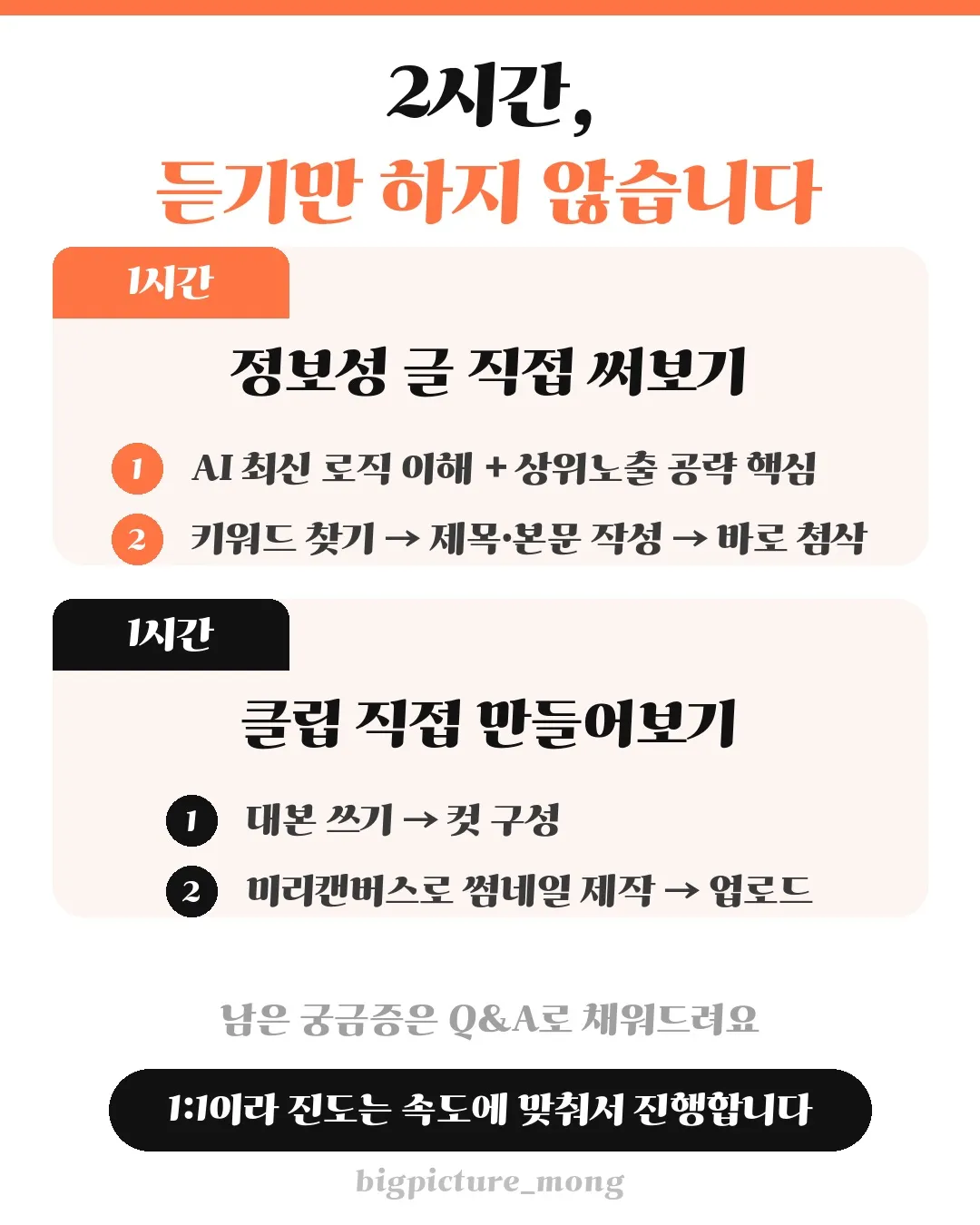 이미지 8