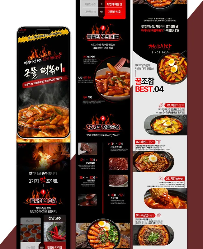 포트폴리오 이미지