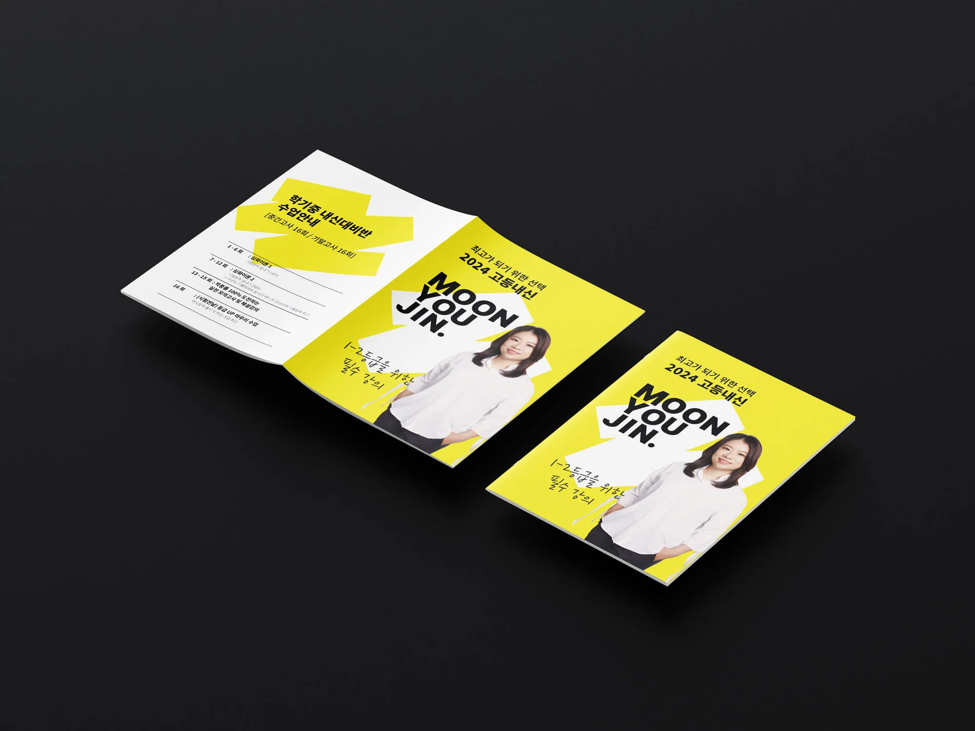 포트폴리오 이미지