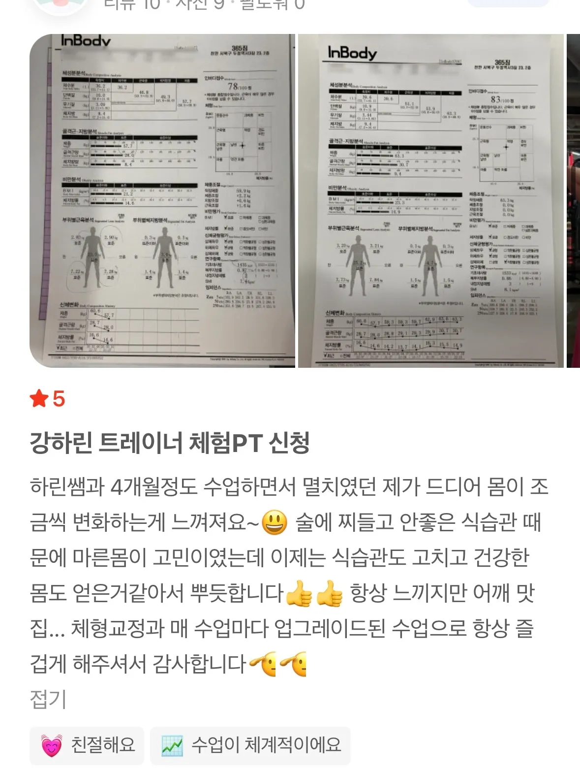 이미지 5