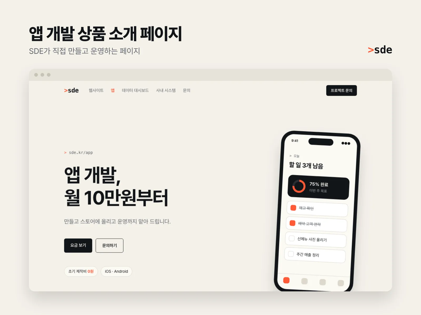 포트폴리오 이미지
