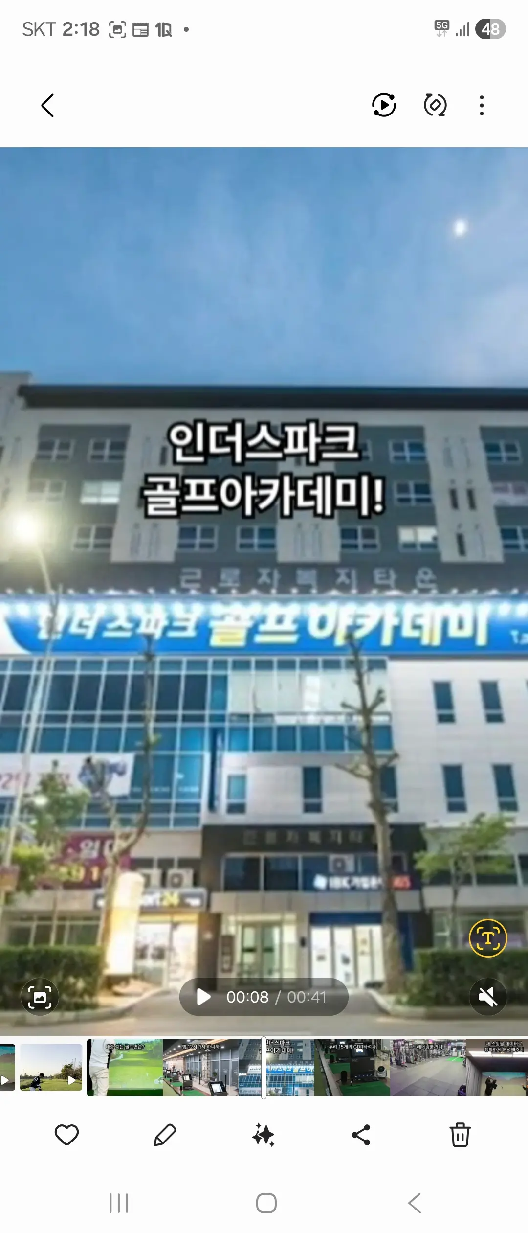 이미지 2