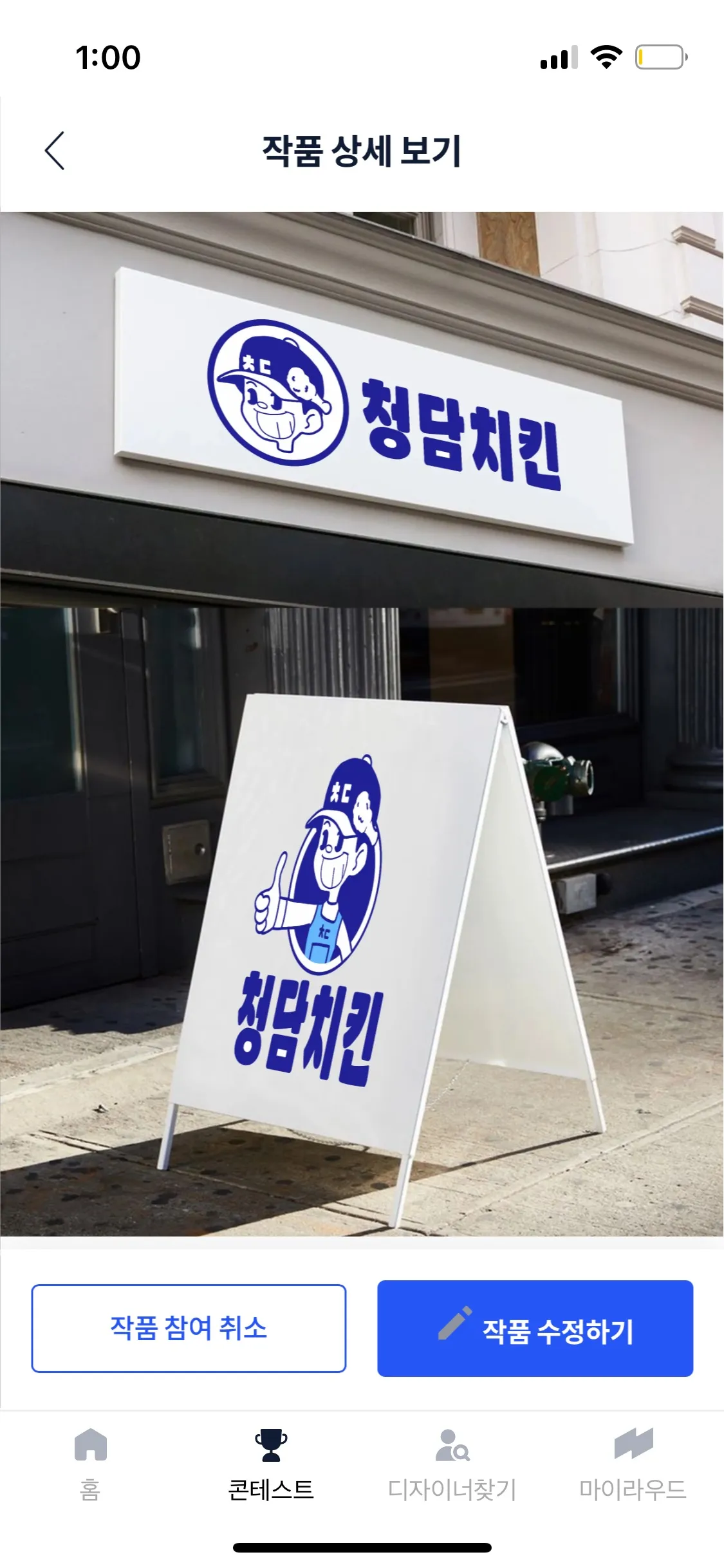포트폴리오 이미지