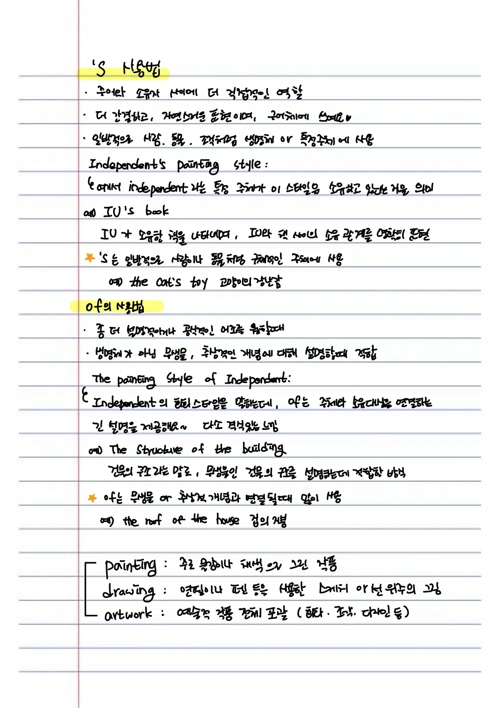 이미지 6