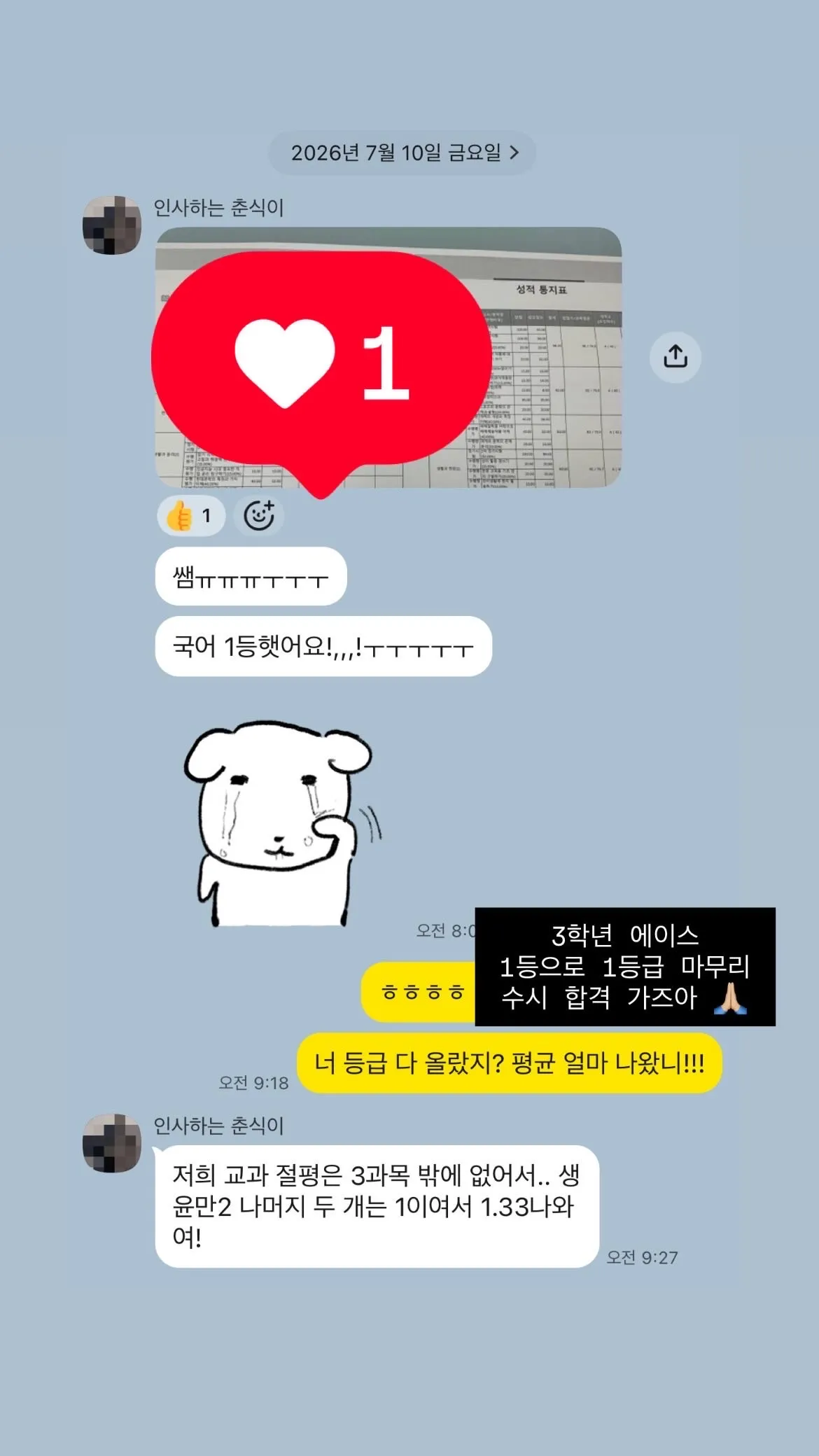 포트폴리오 대표 이미지