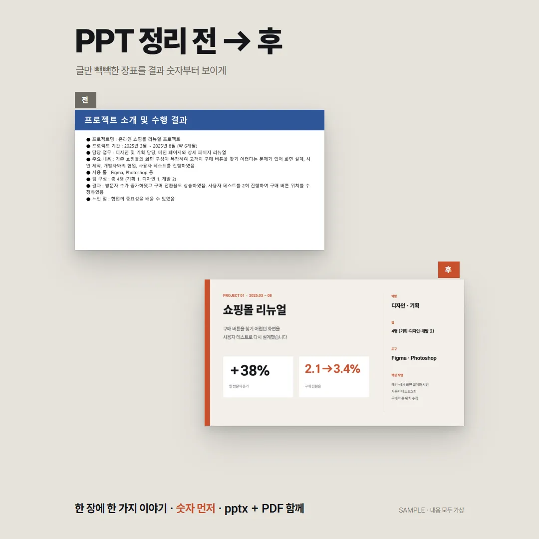 포트폴리오 이미지