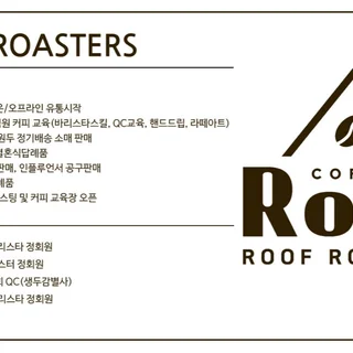 카페 커피창업반(바리스타스킬&라떼아트&레시피)