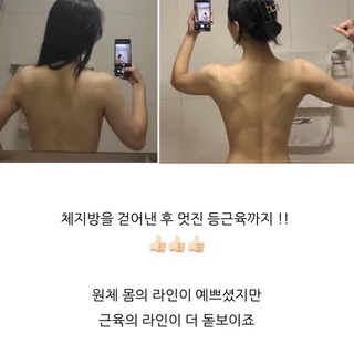 웨딩 촬영 & 바디프로필