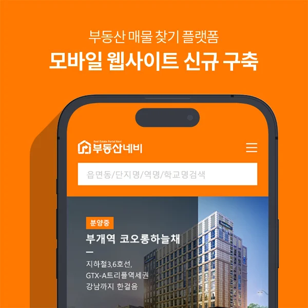 포트폴리오 이미지