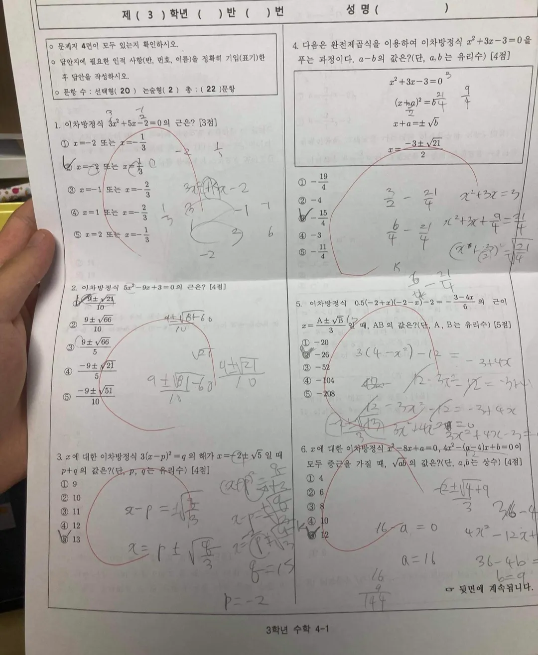 이미지 4