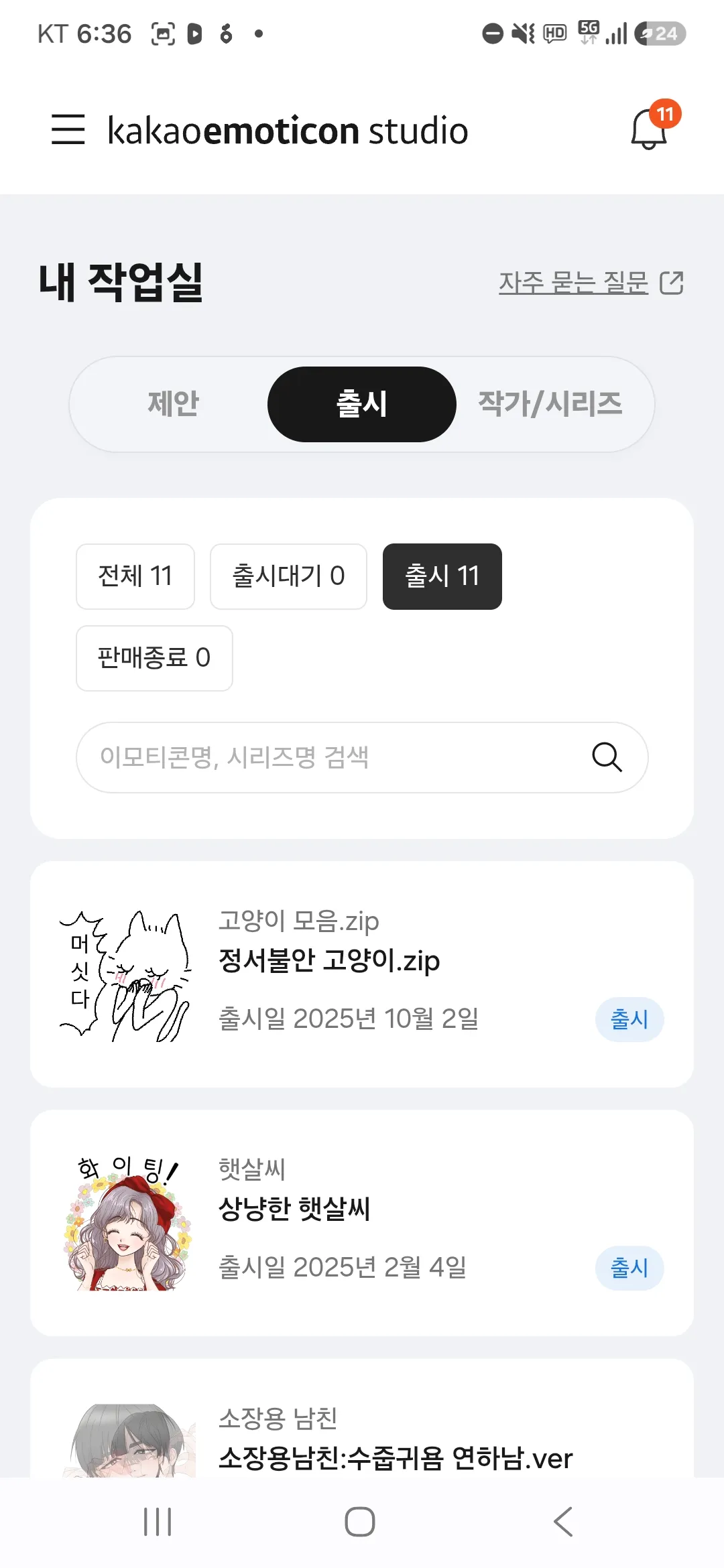 포트폴리오 이미지