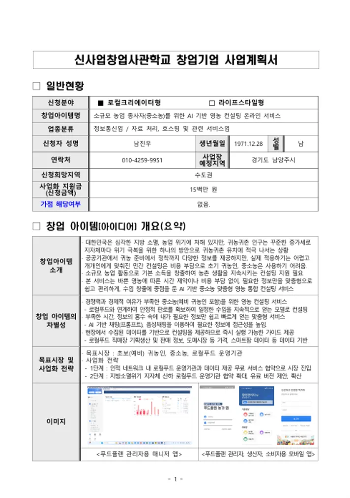 포트폴리오 이미지