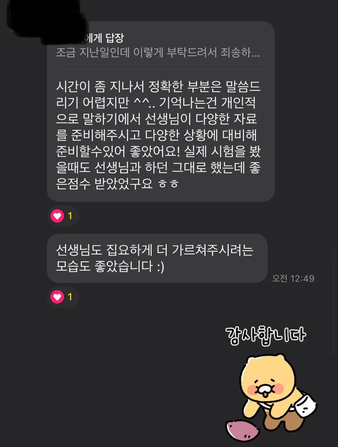 포트폴리오 이미지