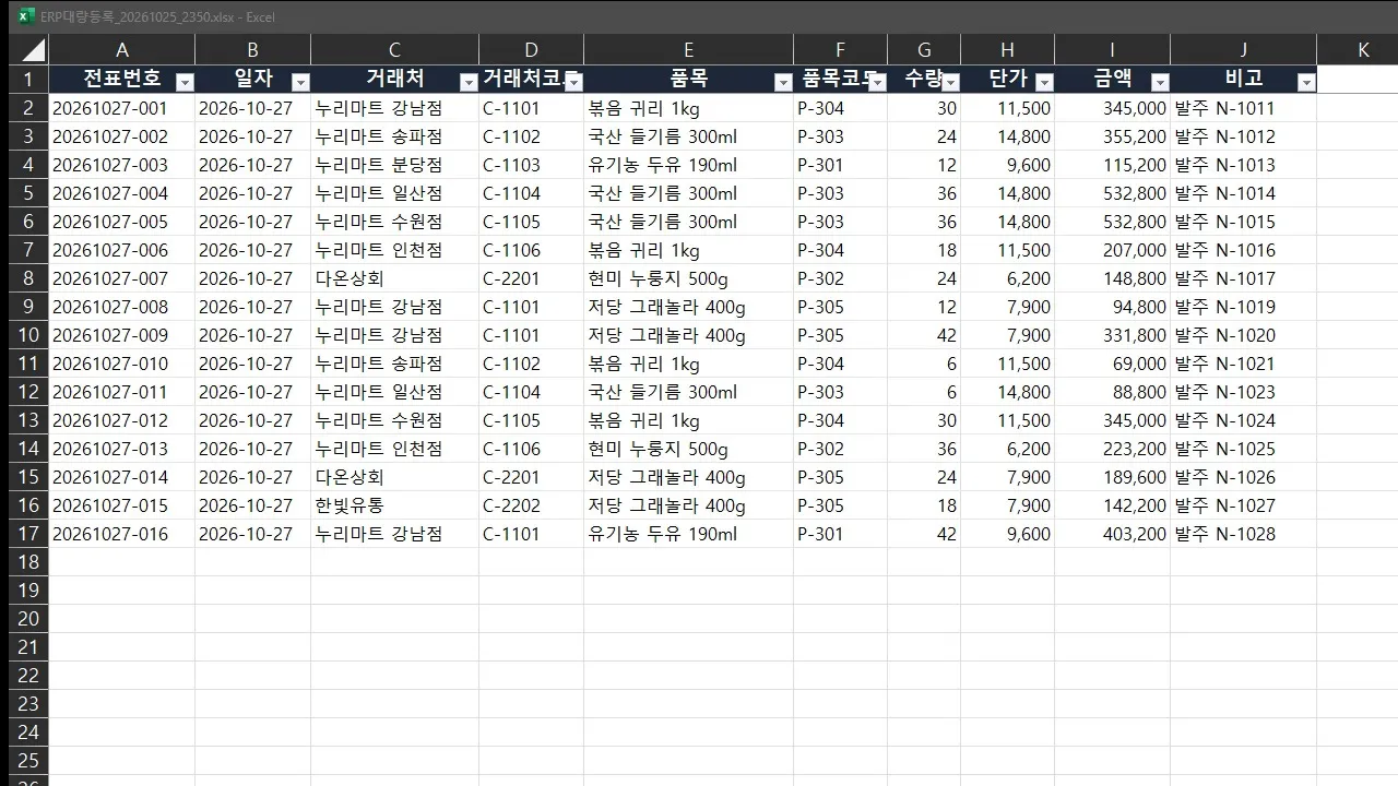 이미지 6