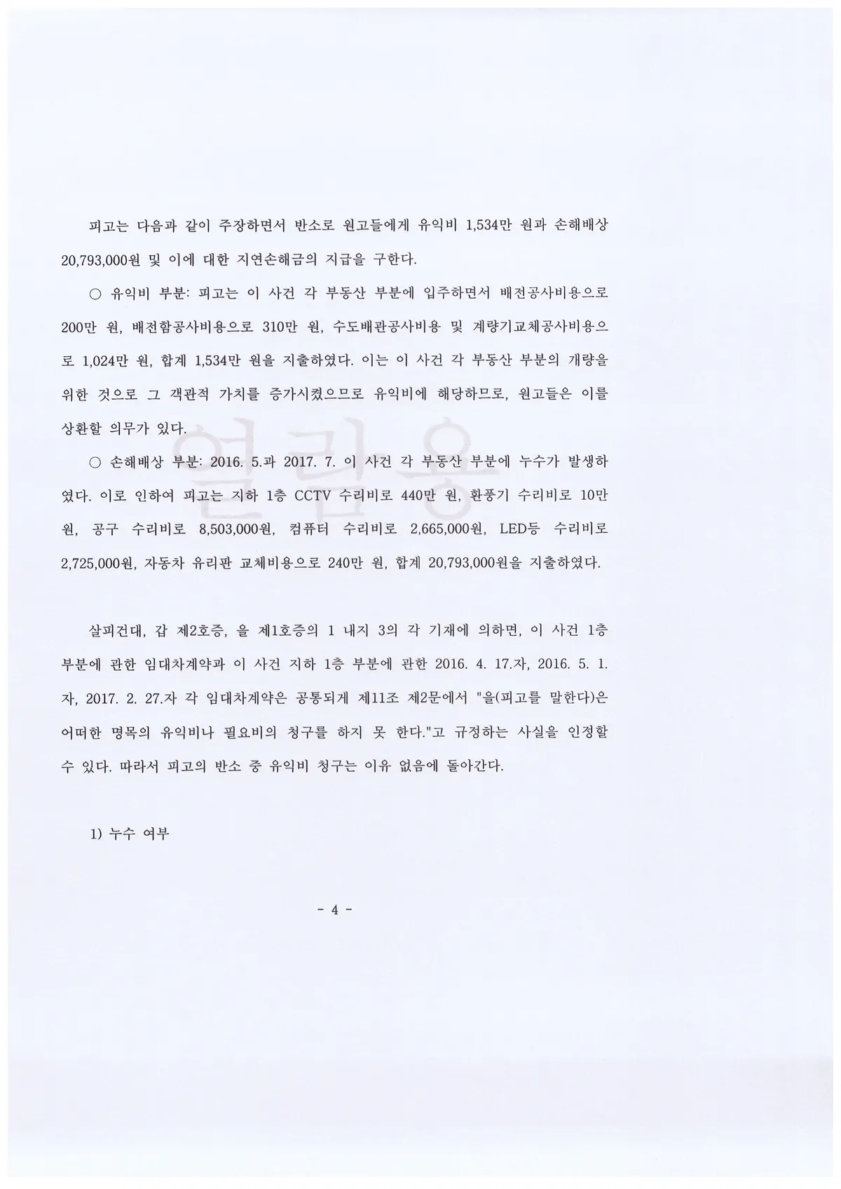 이미지 6