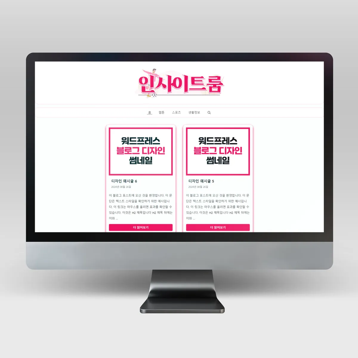 포트폴리오 이미지