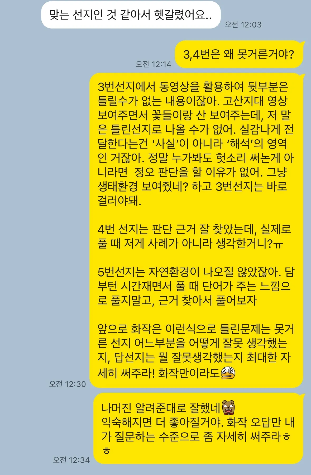 이미지 4