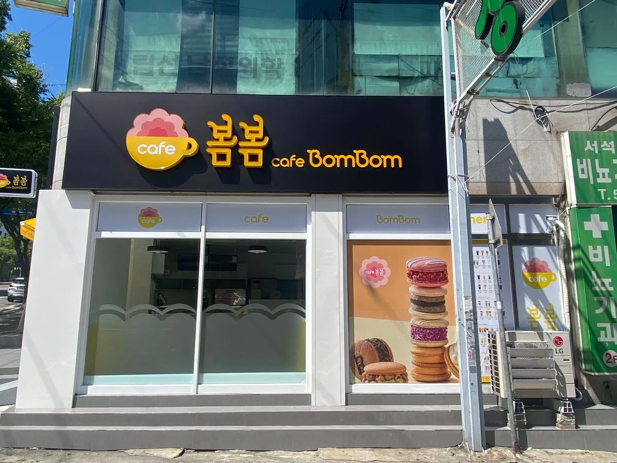 카페봄봄 대구 성서점 시공 / Idea by Design 아이디어바이디자인 - 숨고, 숨은고수 카페봄봄 대구 성서점 시공